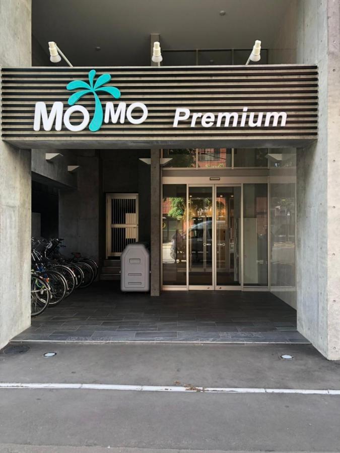 札幌Momo Premium 603公寓 外观 照片